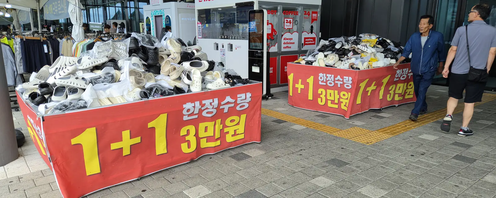 특별전 매대에 쌓인 신발 물량